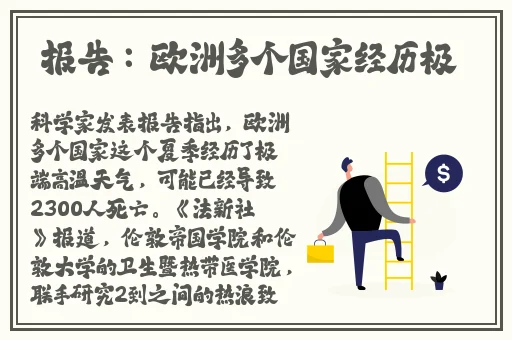 日本大巴车强 车汉Pakg