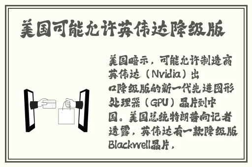 肉馅小水饺老师要稳住
