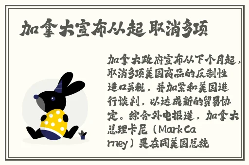 他戴上玩具调到十档