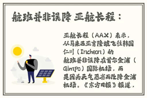 色天堂APP男人影视