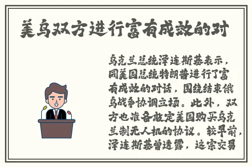 h无翼乌之全彩老师挤奶