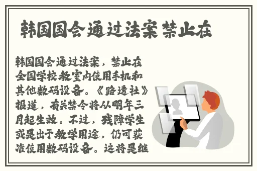 51吃瓜World戴璐蘑菇
